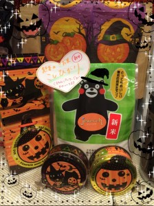 ﾊﾛｳｨﾝ2014